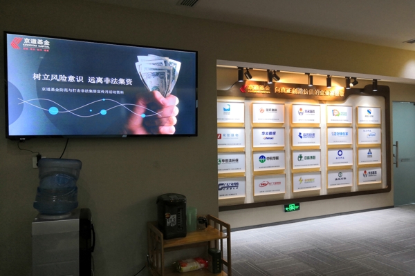 1559789353820020.jpg IMG_20190528_165938_爱奇艺.jpg